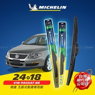 24+18吋【福斯 PASSAT B6 2005~2011年 系列適用】MICHELIN 米其林 視達 五節式軟硬骨雨刷