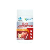 【Natural Liver Detox & Fast Cleansing】JC Liver Detox Capsules Liver Health Supplement/Herbal Liver S