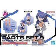 Gundam Assembly Model 30MS OPTION PARTS SET 9 (COMMANDER COSTUME) [COLOR C] Bandai