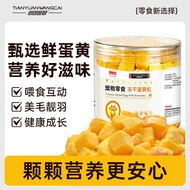 Pastoral Prosperity Cat Cat Snacks Freeze-Dried Egg Yolk Granules Protein Rich in Vitamins Delicious