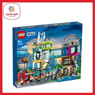 Lego City 60380 Downtown (2023)