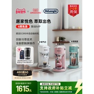 [Hadiah Tahun Baru] Mesin Kopi Separuh Automatik Delonghi EC890 Cold Brew Gaya Itali Kecil untuk Rum