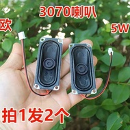 [Shot One Shot Two] Small Speaker 3070 Speaker 4 Ou 5W Full Frequency Speaker Shot One Shot 2 Speake