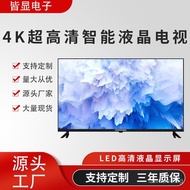 4k Borderless Ultra HD LCD TV32Inch TV Set65Inch Household43Inch50Inch55Inch4K85Inch