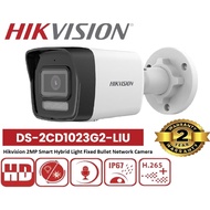 Hikvision DS-2CD1023G2-LIU Hikvision 2MP Smart Hybrid Light Fixed Bullet Network Camera With Mic Bui