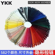 Invisible Zipper Side Zipper ykk Direct Supply2No. ykk Complete Invisible Mesh Factory Color Zipper 