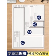Yuanhao a2 Professional Blank Drawing Paper a3 Mechanical Drawing Design Frameed Drawing Drawing Pap