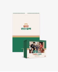 BTS 2021 Season's Greetings &amp; Wall Calendar