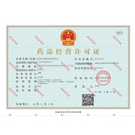 Youhua vs Amino Amino Phenolic Tablets 0.5g * 12 Tablets/Box Fever Fever Fever Medicine] Flu Cold Fe