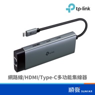 tp-link UH6120C 6 In 1 Type-C Hub
