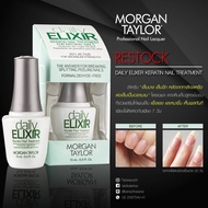 MORGAN TAYLOR DAILY ELIXIR KERATIN NAIL TREATMENT เคราตินบำรุง ฟื้นฟูเล็บเสีย เห็นผลภายใน 7 วันเมื่อ