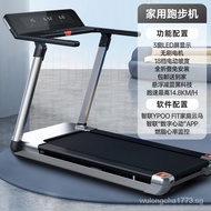 Easy-Running Marathon Foldable Treadmill Adult Home Use Small Ultra-Quiet Gym Dedicated Slope Conveyor Machine