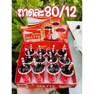Coke Water Glass Lipstick Per Stick