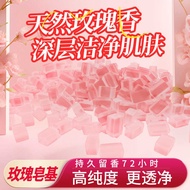 Yongling Soap Base Raw Material Handmade Soap Material diy Raw Material Rose Soap Base Essential Oil