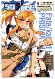 Fate/kaleid liner 魔法少女☆伊莉雅3rei！06