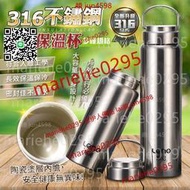 316不鏽鋼陶瓷塗層內膽真空保溫杯750ml 手提便攜保溫壺 保冷保溫瓶 環保杯隨身杯水壺0513G——青木