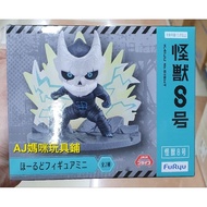 [AJ Mommy Toy Shop] September 24 FuRyu Jingpin Monster No. 8 Hold 8 Little Doll