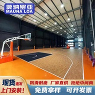 室內籃球塑膠運動地板pvc羽毛球桌球防滑耐磨高彈性塑膠地墊