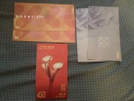 餅卡 (東海堂、聖安娜、奇華)