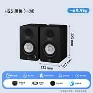 Yamaha Professional Monitoring Speakers HS5 HS7 HS8S Active Sound White Pot Studio Bass Cannon HS3 H