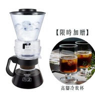[Driver] Ice Drip Coffee Maker 600ml-Black (Additional Free High-Foot Cold Drink Glass X2) &lt; WUZ House &gt;