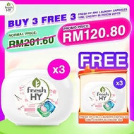 Buy Get 3 Free Fresh HY 4in1 Laundry Capsules 28pcs