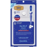 MEDIHEAL (Mediheal) [regular article] N.M.F Aqua AP 2-step mask 3 pieces, 3 face masks (x 1)