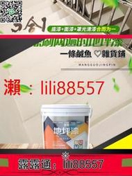 地坪漆 防滑樓梯專用地坪漆水泥地面漆室內家用樓道階漆耐磨水性地板漆