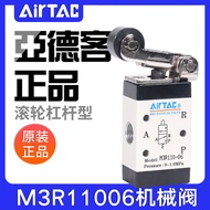 Airtac M3R-M5/110-06/210-08 วาล์วไฮดรอลิกแบบมีเลverage ด้วยล้อ อุปกรณ์อุตสาหกรรม เครื่องมือควบคุม
