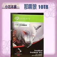 請先詢問庫存【三年保,含發票Seagate【IronWolf】ST10000VN000 那嘶狼 10TB  NAS硬碟