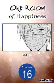 One Room of Happiness #016 Hakuri