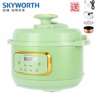 HY&amp; Skyworth Intelligent Multi-Function Pressure Cooker Electric Chafing Dish Electric Stewpot Rice Cooker Electric Stea