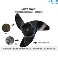 新款新船槳12v電動螺旋槳船外機推進器船用漁船24v壁掛冷氣小船馬達皮