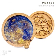 Medium- < Mercury Puzzle > puzzle decryption Puzzle Adult Puzzle Irregular Wooden High Difficulty He