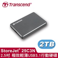 創見 2TB USB3.1 超薄鋁合金行動硬碟 C3N