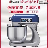 喬立l5c柔音廚師機家用打器揉面機多功能一體商用和面機鮮奶機