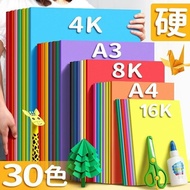 4K/8K Colored Cardstock 30 Colors, Thick Hard Paper for Kids Crafts, A3/A4