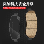 Sibashi Suitable for Peugeot Citroen DS7 DS6 DS5 LS Ceramic DS4S DS3 Front Rear Brake Pad Original F