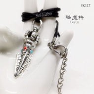 #K117 Silver Colour Demon Pestle Pendant Necklace Black Neck Strap 降魔杵项链绳 Perak Rantai Leher Loket M