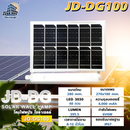 JD ไฟเพดานโซล่าร์เซลล์ ปรับได้3สี JD-XD 1000w 650w 300w 200w 100w  JD Solar lights โคมไฟโซล่าเซลล์ ไ