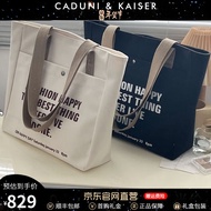CADUNI KAISER CK奢侈品包包女包新款托特包帆布包大容量单肩包送老婆生日礼物 米白色