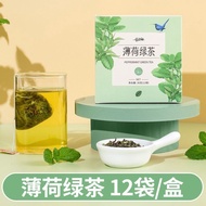 Lishang Mint Green Tea Triangle Bag Tea Making Herbal Tea Flower Fruit Tea Tea Student 4.24