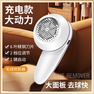 Lint Remover Household Electric Sweater Lint Remover Bulk Purchase Lint Shaver Lint Remover Magic To