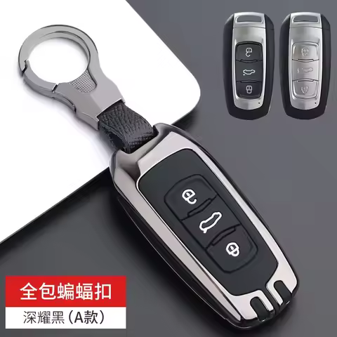 Car Case Key Cover Holder for Geely Emgrand 7 GX3 Atlas GS NL3 Gili Emgrand 7 EX7 GT GC9 Protector A