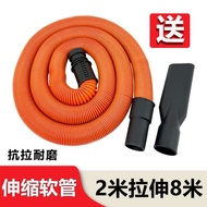Jieba Tengba Vacuum Cleaner Telescopic Tube Hose Extension Extension Tube Commercial Car Wash Vacuum