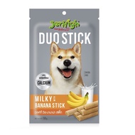 🐶 ส่งไว ของใหม่ ไม่ค้างสต็อค Jerhigh Duo Stick ขนมทานเล่นของสุนัข คุณภาพดี ราคาถูก รสชาติอร่อย