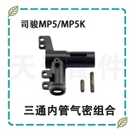 Jun MP5 Tee Universal 2.0 3.0 Nylon Tee Upgrade Modified MP5K