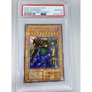 PSA 10 - Yugioh Card - PSA10 Gate Guardian
