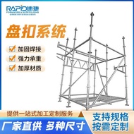 Work Aluminum Alloy Disc Disc Ladder Climbing System Disc Buckle System Rack Exterior Wall Foot Rack