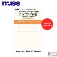 muse PLL-032 Watercolor Paper Postcard Size 300g Cotton 1 LAMPLIGHT 8K A6 30 Sheets/Pack Watercolour